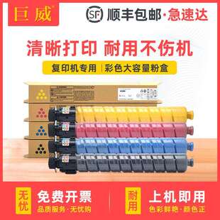 适用方正A6230C粉盒Founder FR6230C硒鼓墨盒 FT6230墨粉仓粉组件