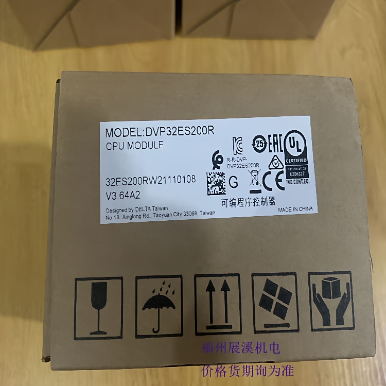 PLC可编程序控制器DVP32ES200R价格货期请询