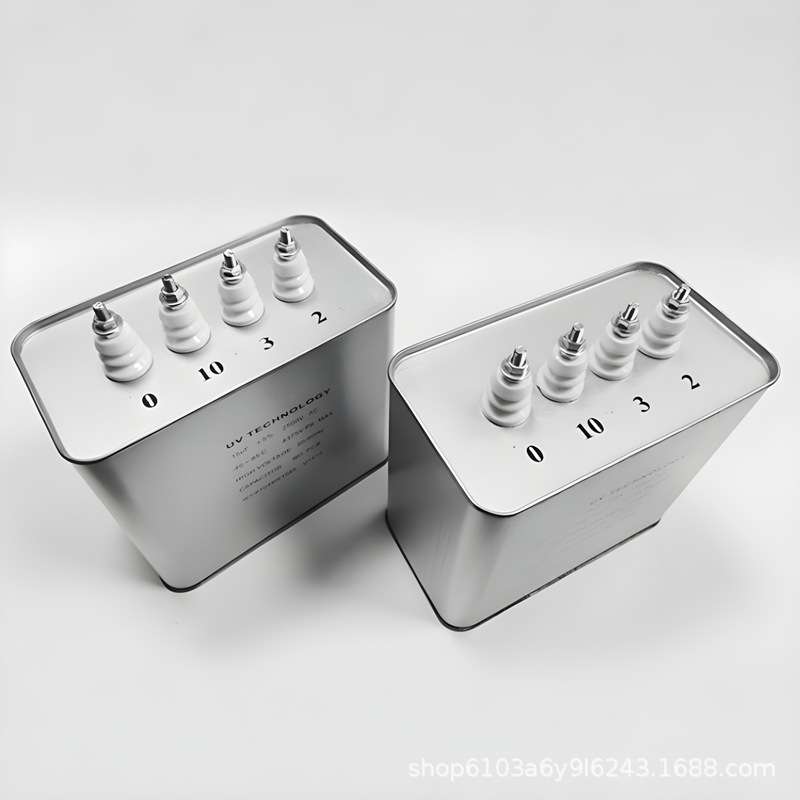 uv专用电容银色15UF2000V电容交流电容紫外线灯管用补偿uv电容器