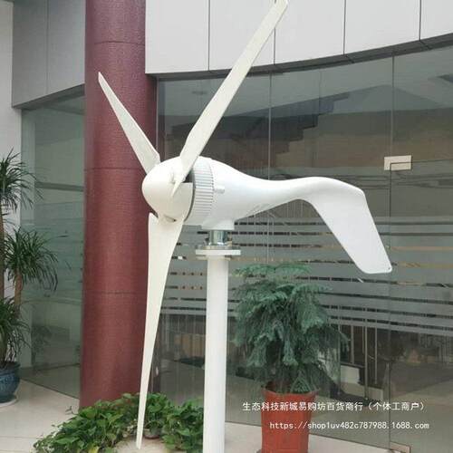 风力发电机家用小型风力发电机12v风力发电机500w220v大功率其它