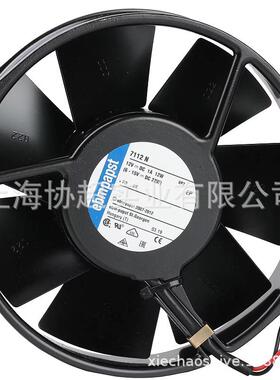 原装EBMPAPST TYP7112N/2 12V 12W 15038金属耐高温12W散热风扇