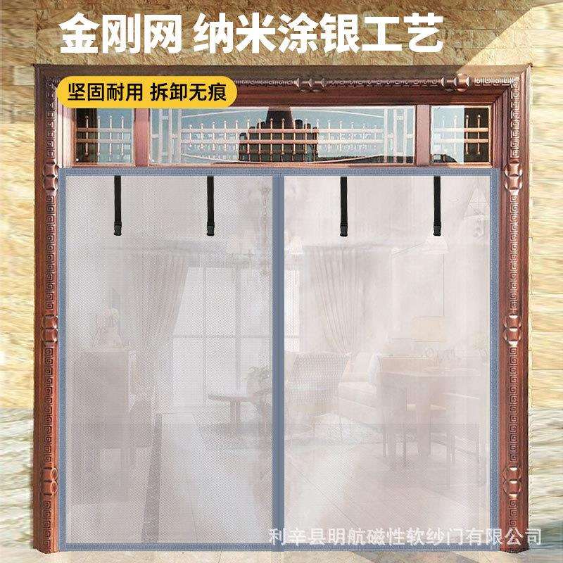 银丝涂银门帘新款夏季防蚊门帘春夏魔术贴自粘帘防蝇虫防灰尘隔断