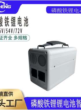 12.8V 52Ah磷酸铁锂A品电池电动房车家庭储能太阳能光伏储能电池