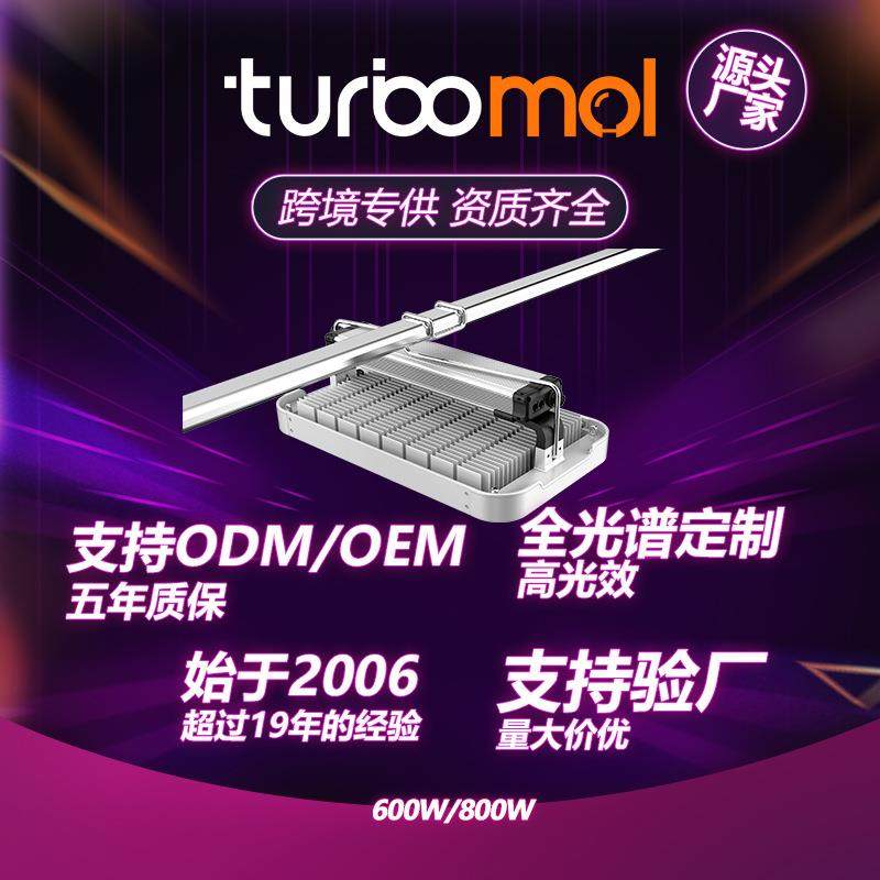 跨境热款工厂直销600w温室顶灯黄瓜番茄种植植物灯室内种植灯具