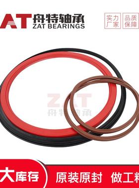 搅拌车油封113*150*13/16配套轴承540626AA