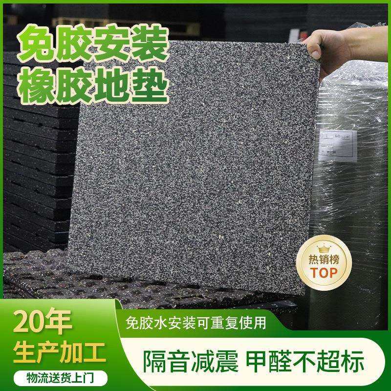 健身房专用卡扣橡胶地垫力量区隔音减震橡胶地板哑铃杠铃缓冲地板,鲜花速递/花卉仿真/绿植园艺,割草机/草坪机,淘宝优惠券,粉丝福利购,淘宝优惠卷