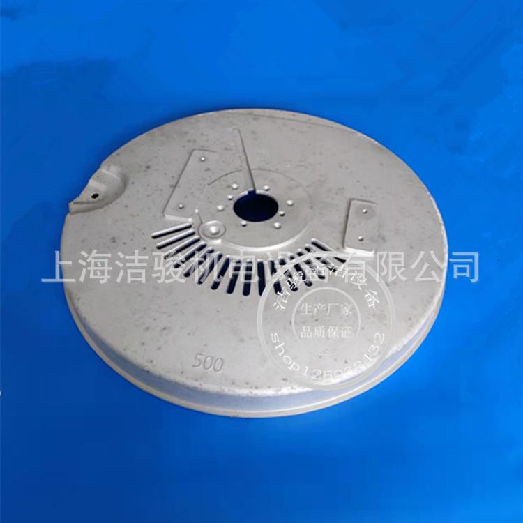 T3E洗地机刷盘罩铝防水罩防水盖电机防护罩洗地车配件