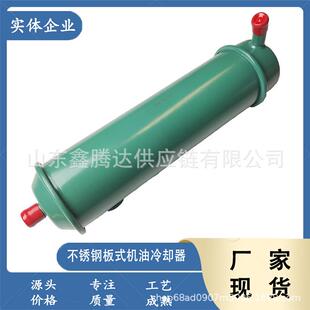 欧系油冷器机油冷却器468035 468612 4777033