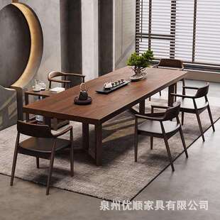 全实木茶桌椅组合现代简约客厅家用泡茶桌办公室洽谈原木大板茶台