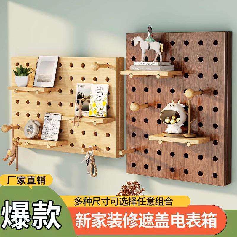 洞洞板电表箱整理架免打孔强电配电箱电闸弱电箱遮挡创意置物收纳,鲜花速递/花卉仿真/绿植园艺,割草机/草坪机,淘宝优惠券,粉丝福利购,淘宝优惠卷