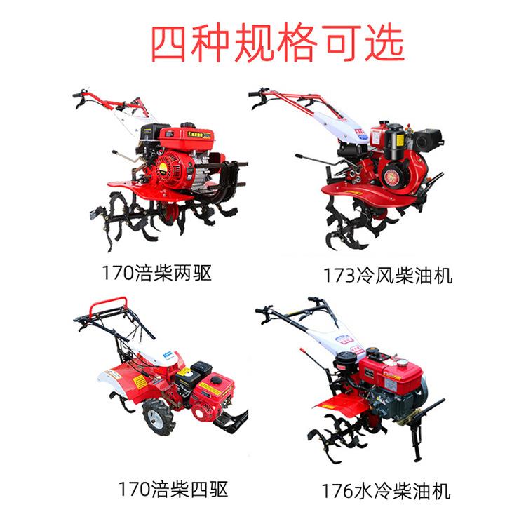 微耕机四冲程汽油松土机除草机松地机旋耕机小型农用机械松土机