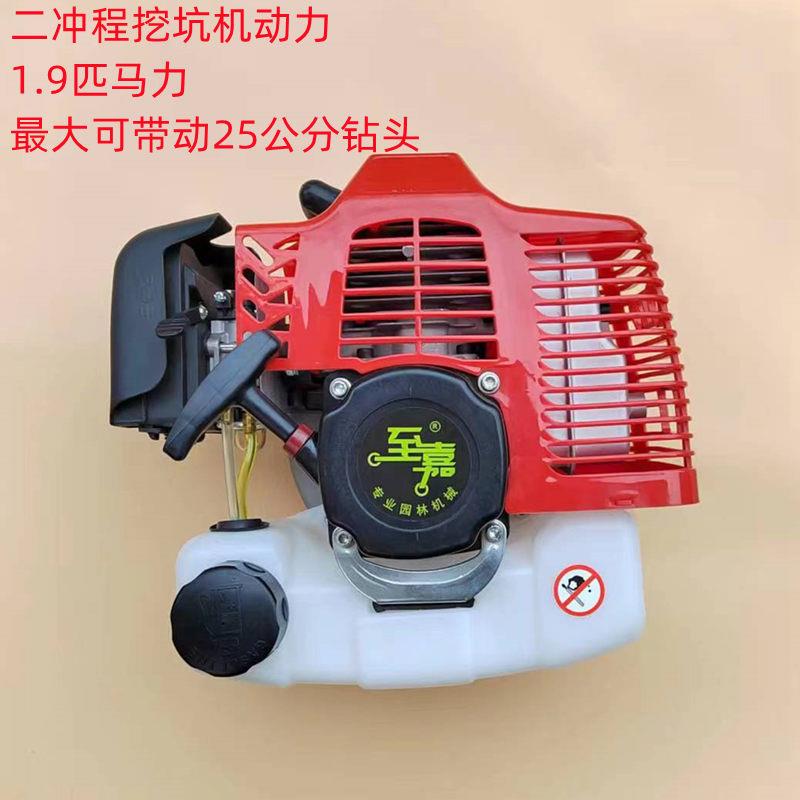 地钻挖坑机配件二冲程48汽油机种植机机头大马力发动机混合油动力