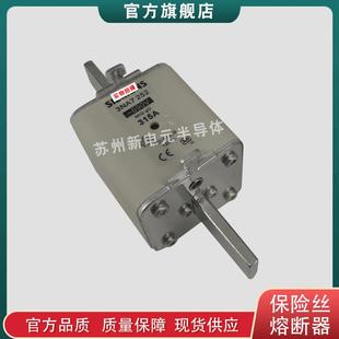 3NA7250 3NA7244 3NA7252 熔断器保险丝3NA7242