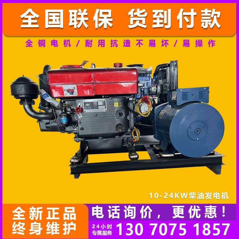 15kw康明斯发电机组 工业应急柴油发电机组150kw垃圾填埋场发电机