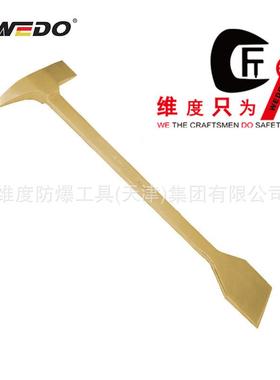 WEDO维度工具防爆铲式砖瓦锤铝青铜防爆工具无火花防爆工具AL225B