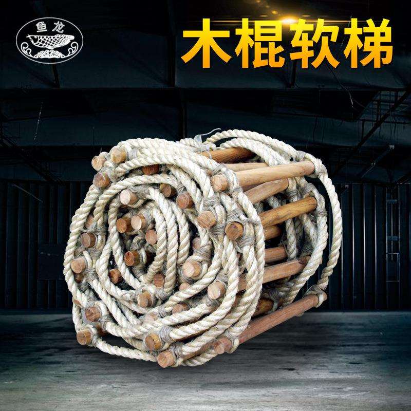 供应木棍软梯 折叠救生安全绳梯 逃生梯 工程专用软梯 软爬梯