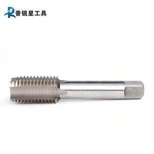 普锐星M52-M120机用超大规格直槽丝锥M75丝攻五金大号HSS丝锥