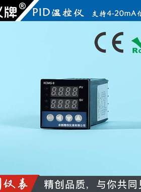 余姚精创仪表KCMG-91ABRS电流4-20mA输入调节可控硅带RS485温控仪