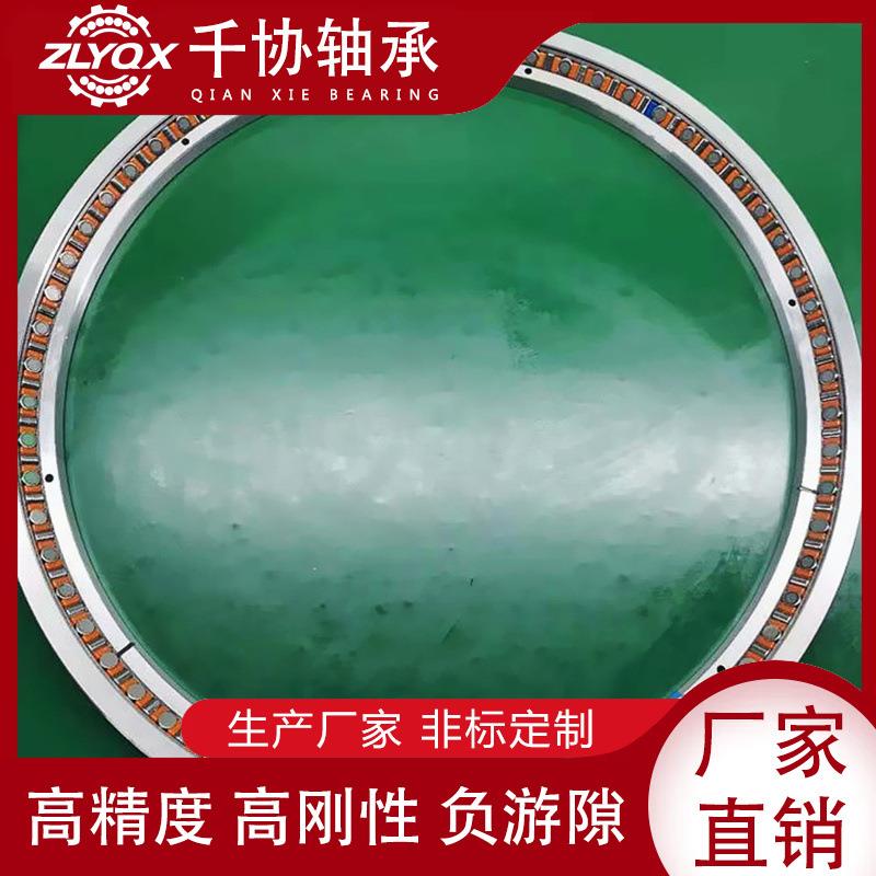 RE20025交叉滚子薄壁 机器人旋转关节轴承 数控机床中心台回转支