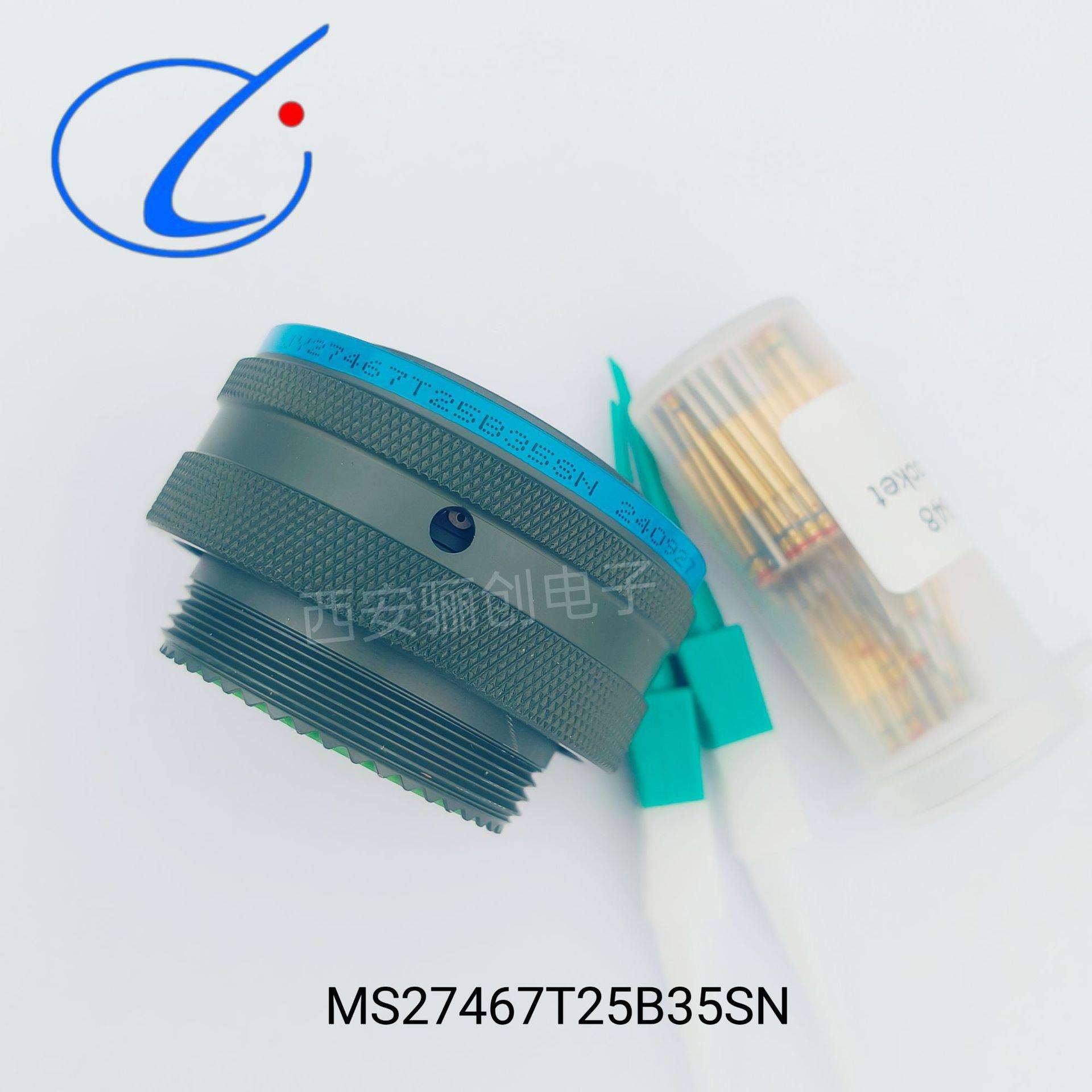 骊创MS圆形连接器MS3476W16-26PW JMS3112E16-26S JMS3476W22-55S