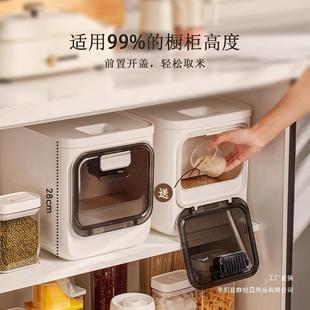 装米桶防虫防潮密封家用食品级面粉储存罐容器2025新款大米箱米缸