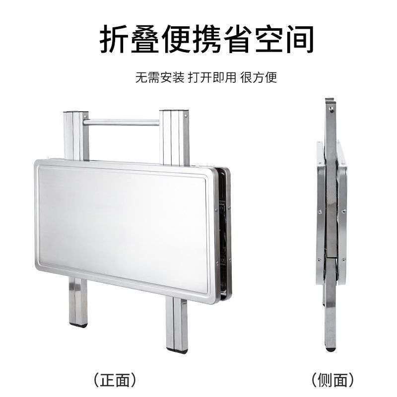 不锈钢便携可折叠圆桌小方桌吃饭桌餐桌家用正方形户外圆形桌昌震