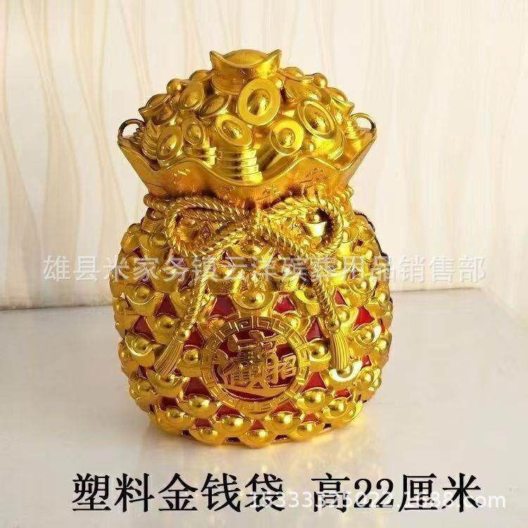 殡葬祭祀用品 塑料金钱袋 一桶金 摇钱树 吸塑塑料金福袋