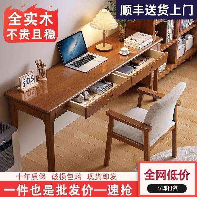 实木电脑桌简约家用卧室电脑餐椅凳子靠背学习学生学习办公桌