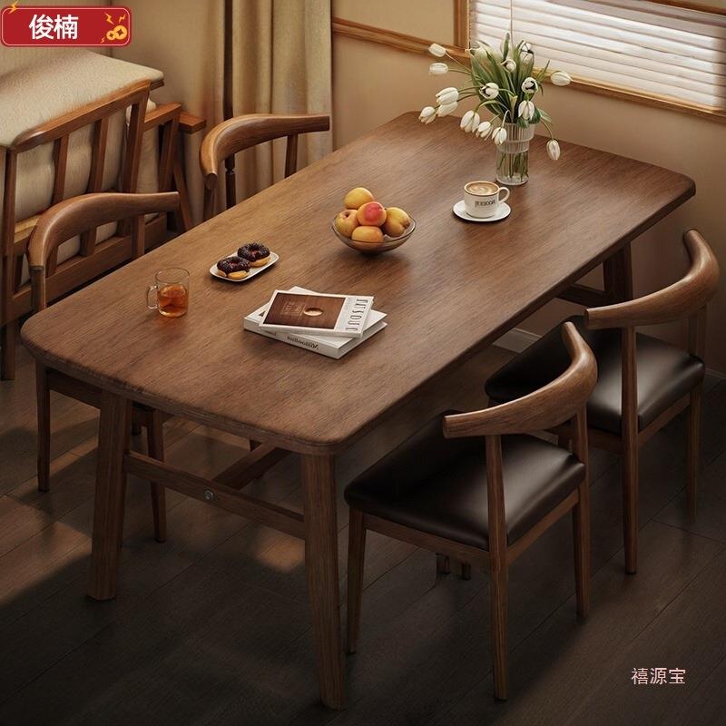 新中式餐桌北欧商用家用长条桌洽谈桌会议桌阳台茶桌酒店民宿餐桌