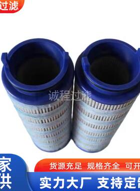 工业设备液压油过滤器UE319AZ08Z UE319AN08Z液压滤芯