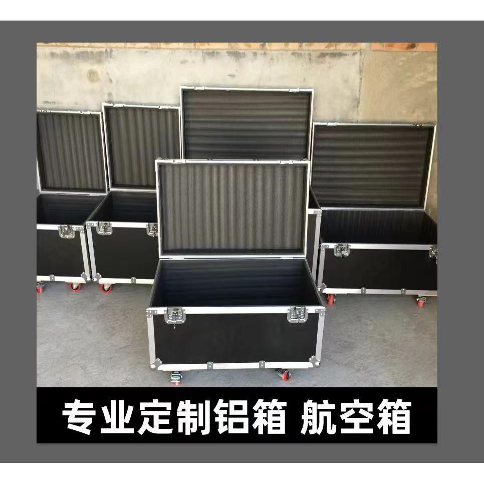 源头厂家铝合金箱子仪器设备拉杆铝箱收纳箱展会运输工具箱航空箱