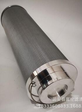 替代贺德克液压油滤芯过滤器2600R003BN4HC 2600R010BN4HC滤清器