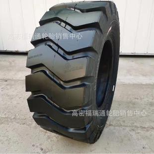 16装 载机斜交充气工程轮胎16 小铲车轮胎20.5