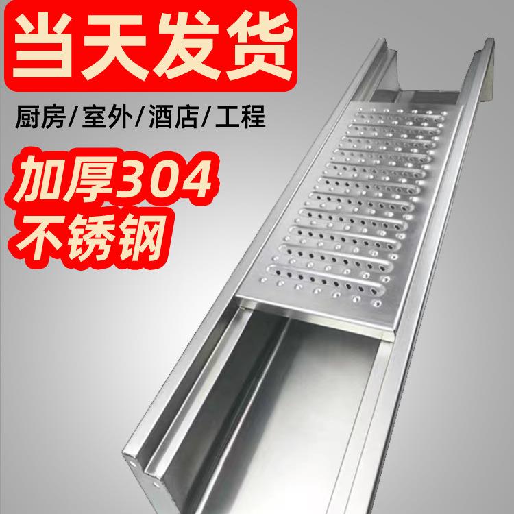 304不锈钢成品排水沟U型槽排水槽地沟厨房下水道沟槽水槽盖板水沟