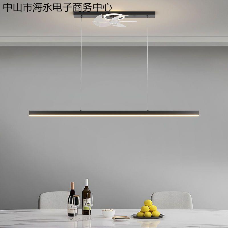 风扇餐厅灯吊灯现代简约北欧设计师轻奢长条饭厅餐桌吧台创意灯具