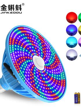 跨境厂家led泳池水下灯光源PAR38 水底替换灯具七彩E27嵌入式灯