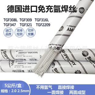 TGF308L免充氩不锈钢焊丝TGF316L/309L/310S/2209背面自保护焊丝
