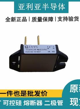 VUO30-12NO3 VUO50-08NO3 VUO60-12NO3 VUO80-16NO1原厂整流桥