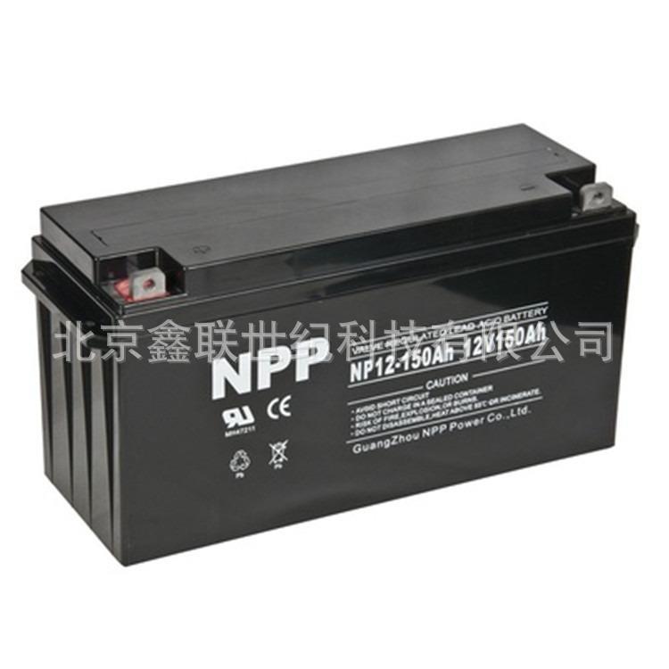 耐普蓄电池NPG12-150/免维护铅酸蓄电池12V-150AH含税