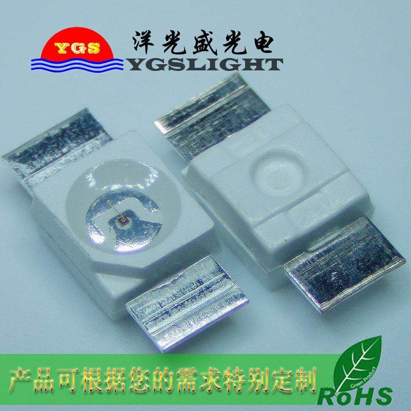 led贴片6028红灯 反电极高亮3528灯珠 机械键盘专用发光二极管,标准件/零部件/工业耗材,车间地垫,淘宝优惠券,粉丝福利购,淘宝优惠卷