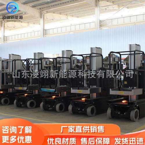 自行式铝合金单柱升降机电动式升降平台高空检修作业车