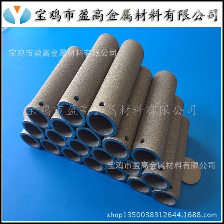真空抽气棒金属烧结钛滤芯小称抽气棒金属烧结钛棒滤芯