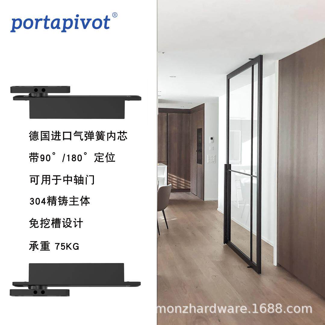 portapivot精铸304气弹簧免开槽偏轴门中轴门360旋转木门地弹簧