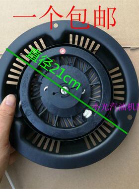 打草机修剪机割草机配件EP70拉盘 6马力1P70手推式草坪机启动器