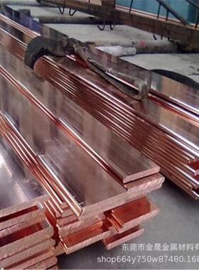 铜排厂 高纯T2紫铜排3x50mm接地铜排 配电柜专铜排 镀锡紫铜排