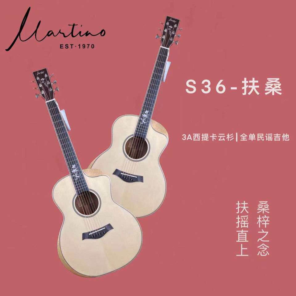6000级马丁洛小吉他全单板36寸舞台表演男加震电箱吉他女生新手