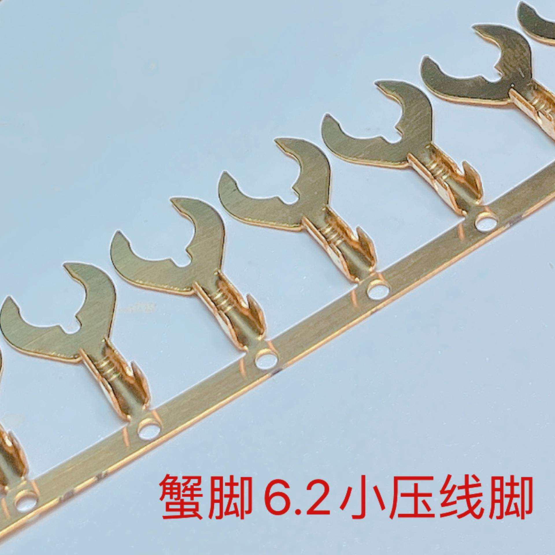 DJ441-6A U型 Y型端子6.2螃蟹端子横连叉口裸端内径6.2MM螃蟹脚钳