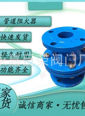 FWL型 多层阻火网 阻力小 通气量大软密封南高销售