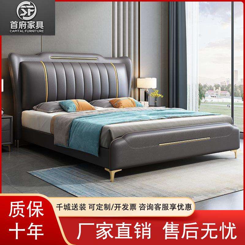 现代简约轻奢软体科技布意式皮艺床双人床1.5米/1.8x2米主卧婚床