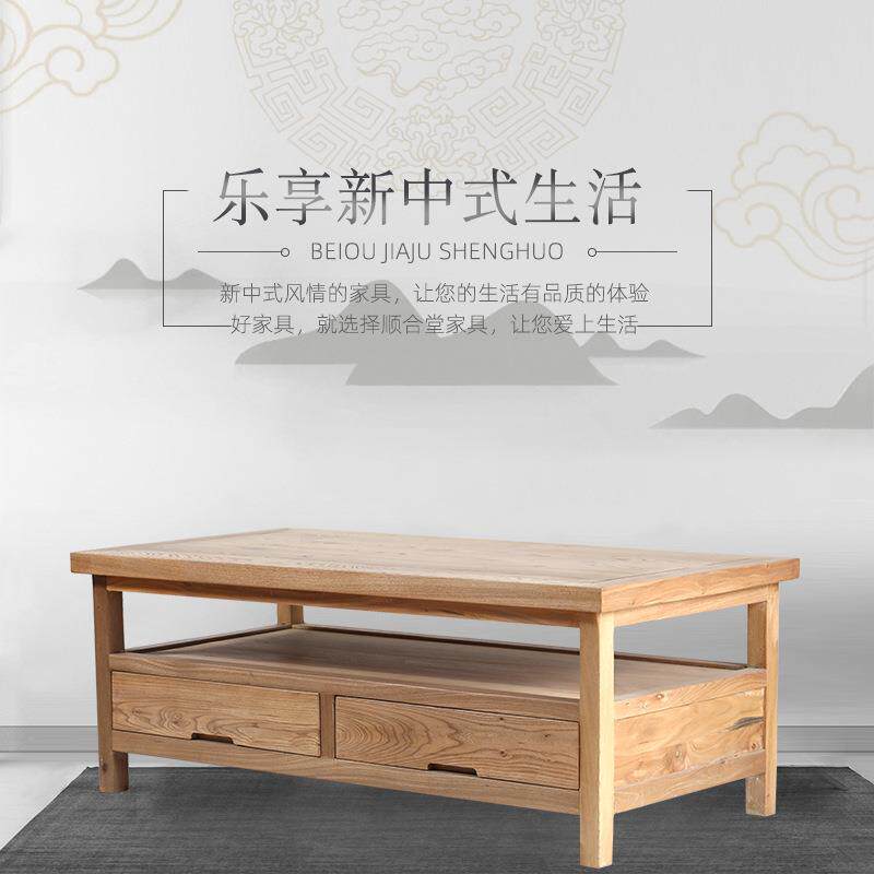 沙发茶几 顺和 厂家正方形小茶几简约桌子家用迷你茶桌客厅角
